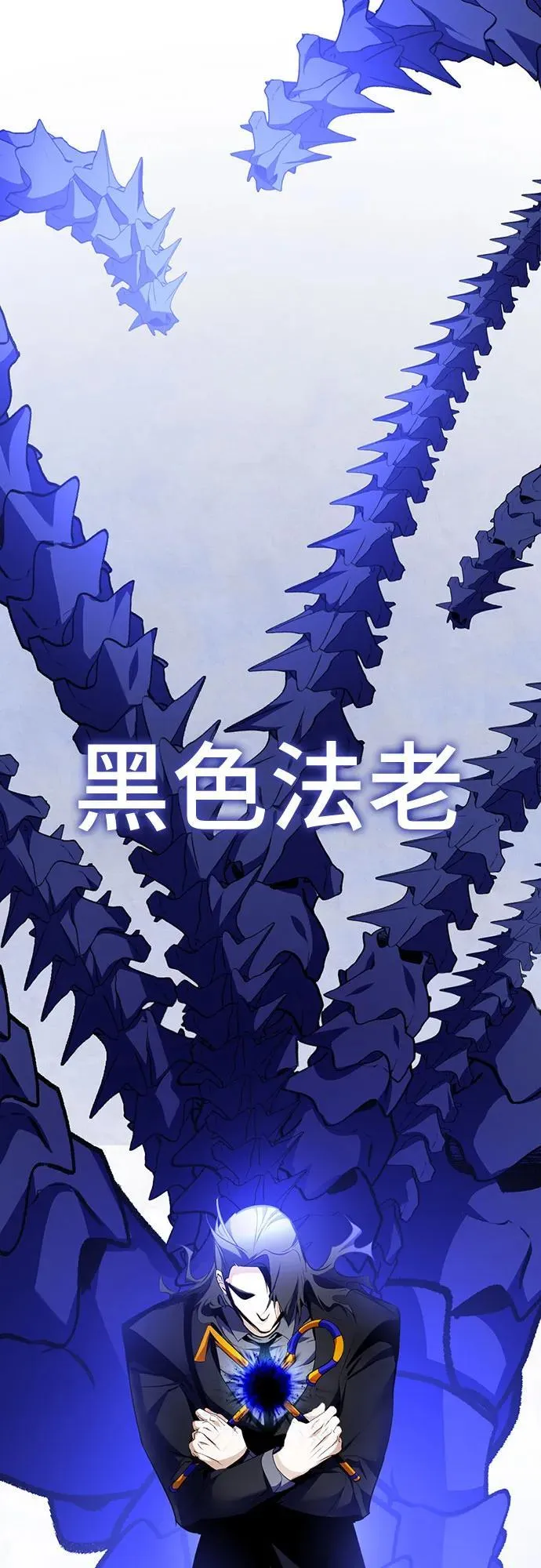 [第163话] 没有结束的梦(2)55