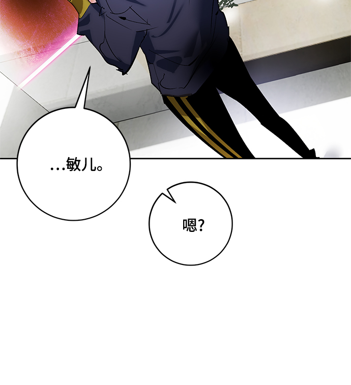 [第101话] 千变（1）36