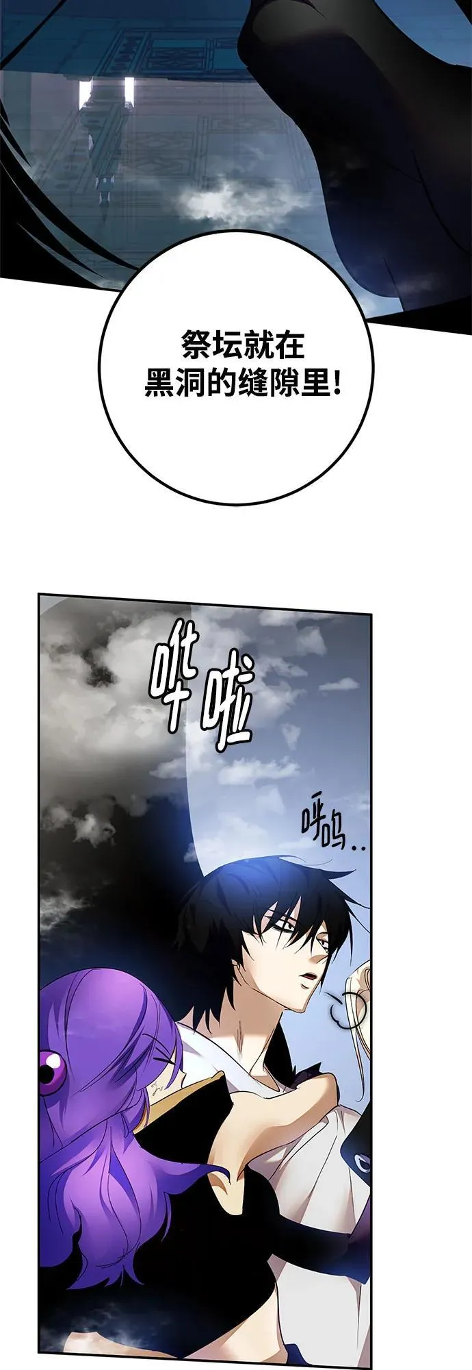 [第160话] 寻找魔道书(2)14