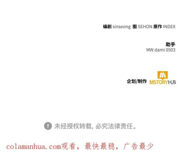 [第126话] 重新开放的准备107