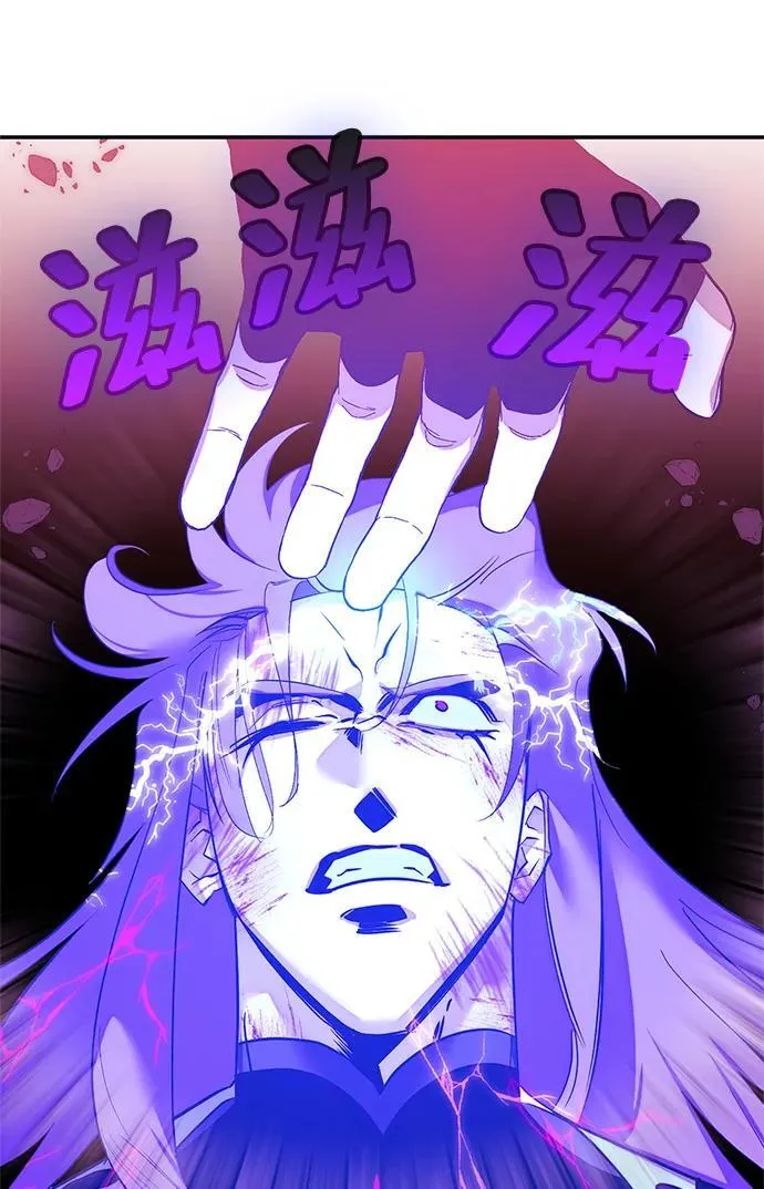 [第130话] 钥匙的一半（2）78