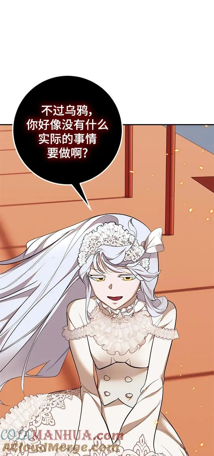 [第148话] 阿赫里曼（1）6