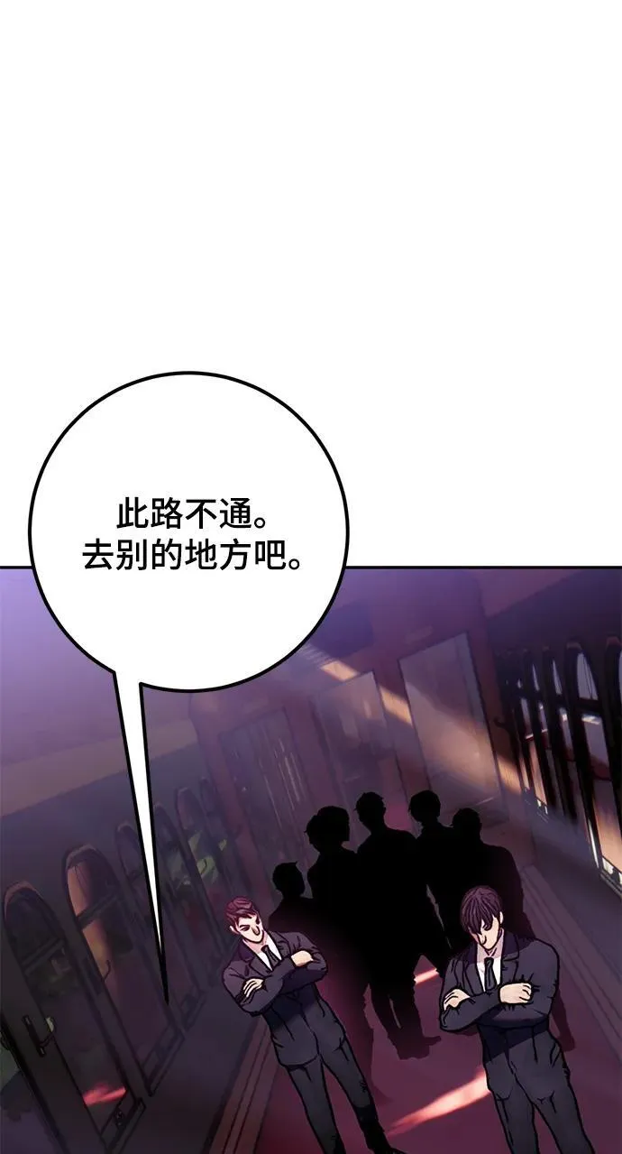 [第143话] 恶魔的请求（1）79