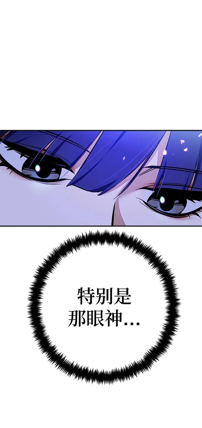 [第137话] 修罗（2）26