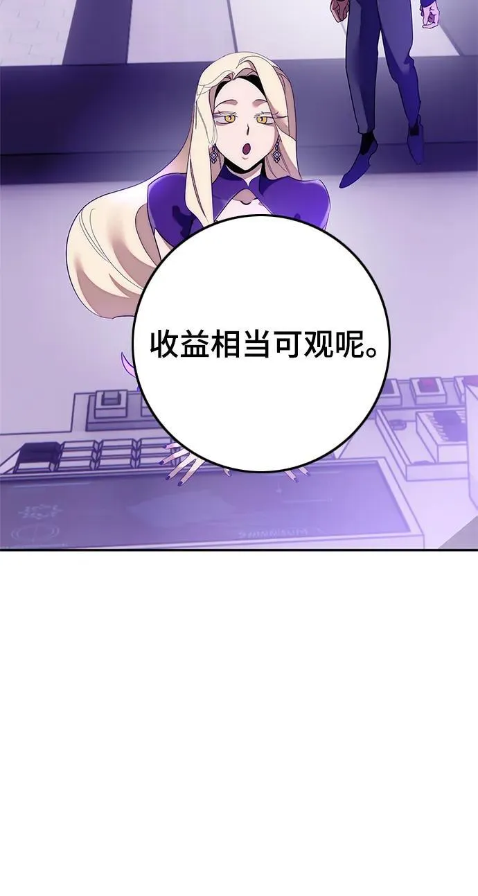 [第132话] 游戏开放（2）33