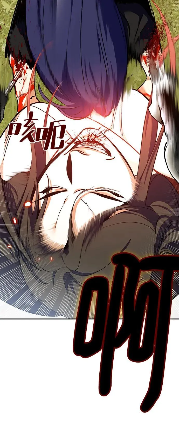 [第140话] 拨开血色的天空（3）38