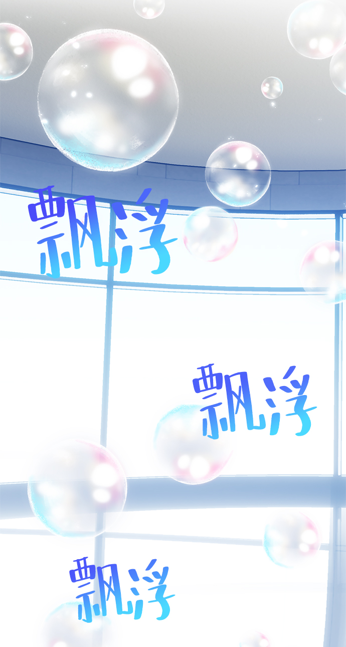 [第101话] 千变（1）59