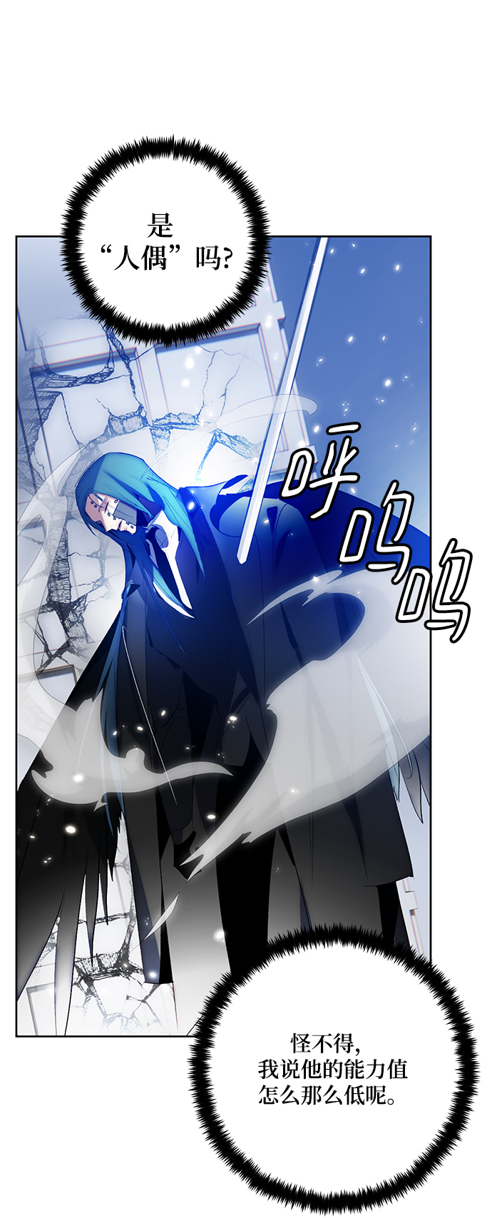 [第105话] 为了埃莉斯（1）12