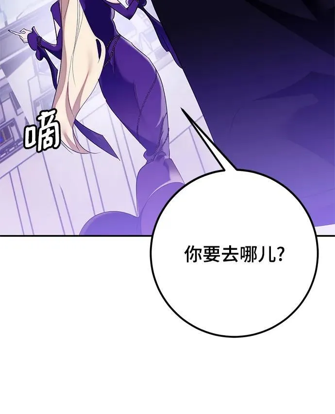 [第132话] 游戏开放（2）19