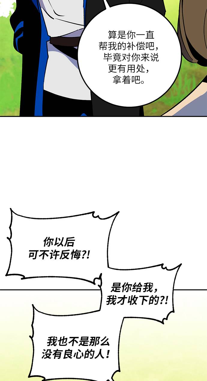 [第35话] 乌鸦座的卡拉斯（1）28