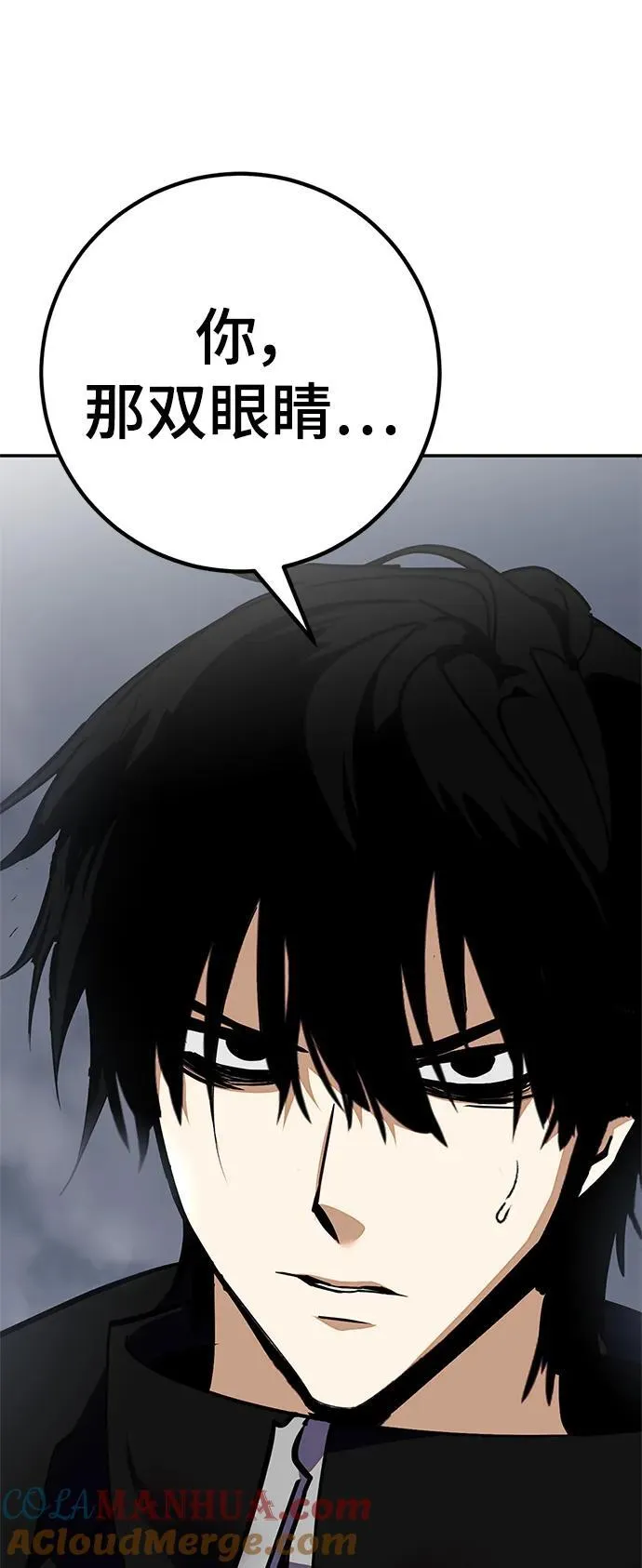 [第146话] 有价值的人（2）84