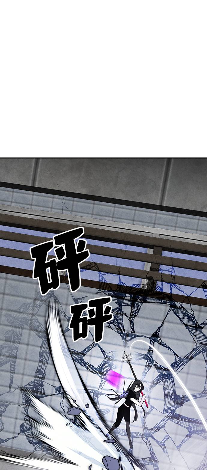 [第43话] 围剿穷奇（2）84