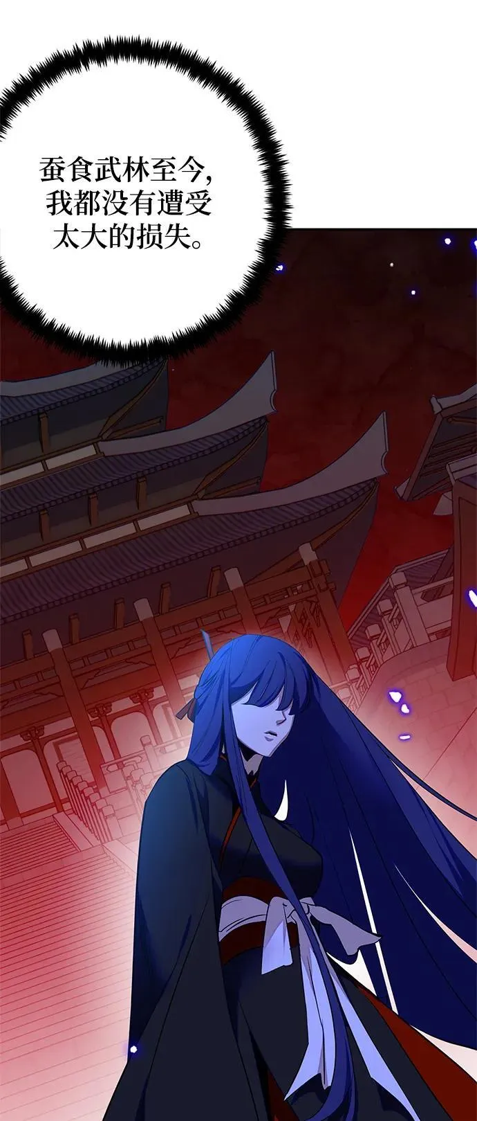 [第138话] 拨开血色的天空（1）62