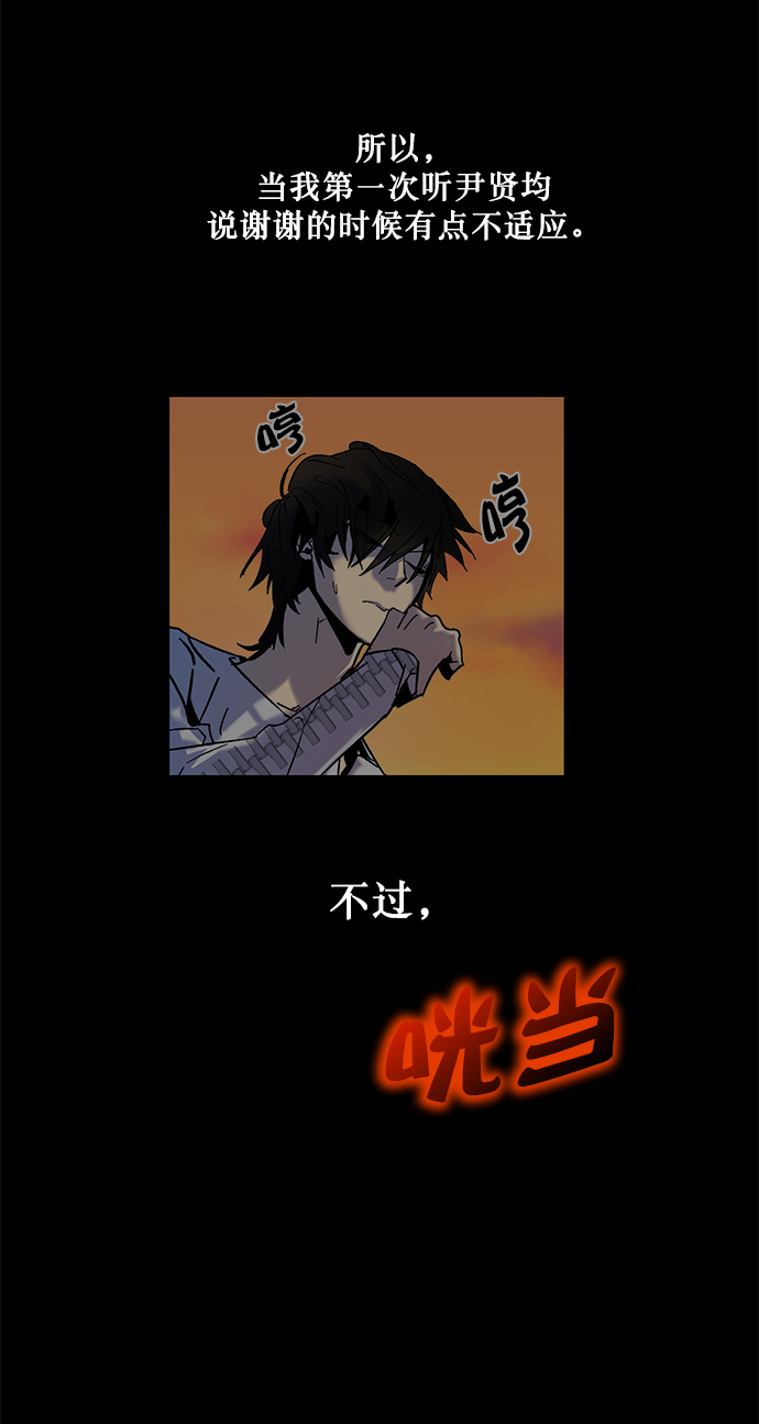 [第9话] 这样也不错50