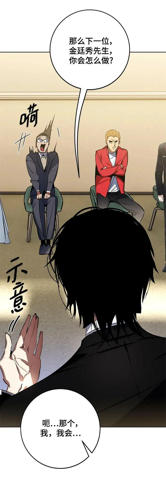 [第126话] 重新开放的准备26