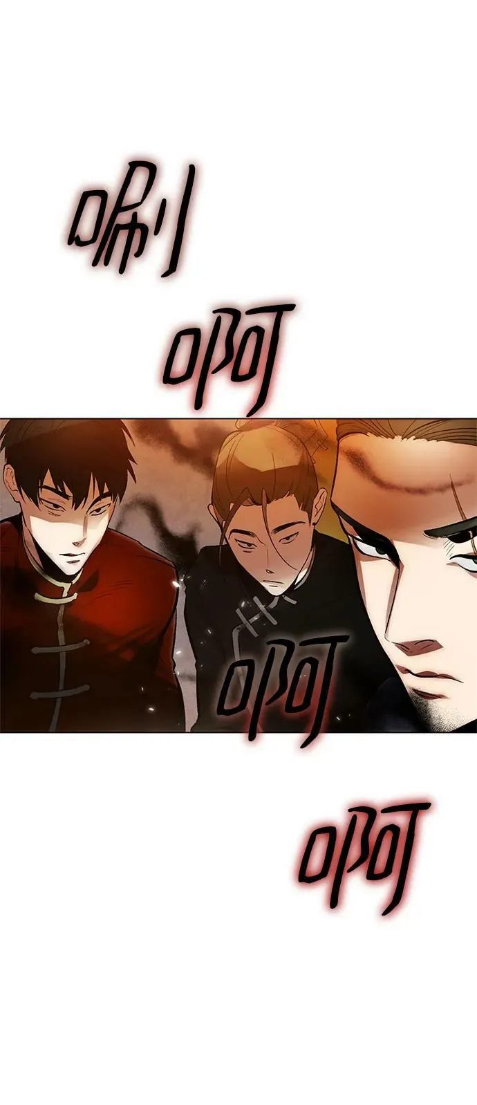 [第112话] 苍天的龙（2）64