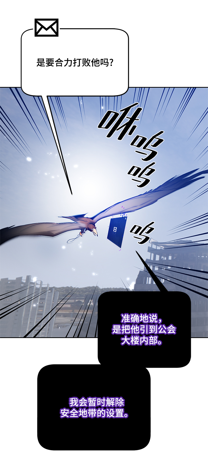 [第105话] 为了埃莉斯（1）77