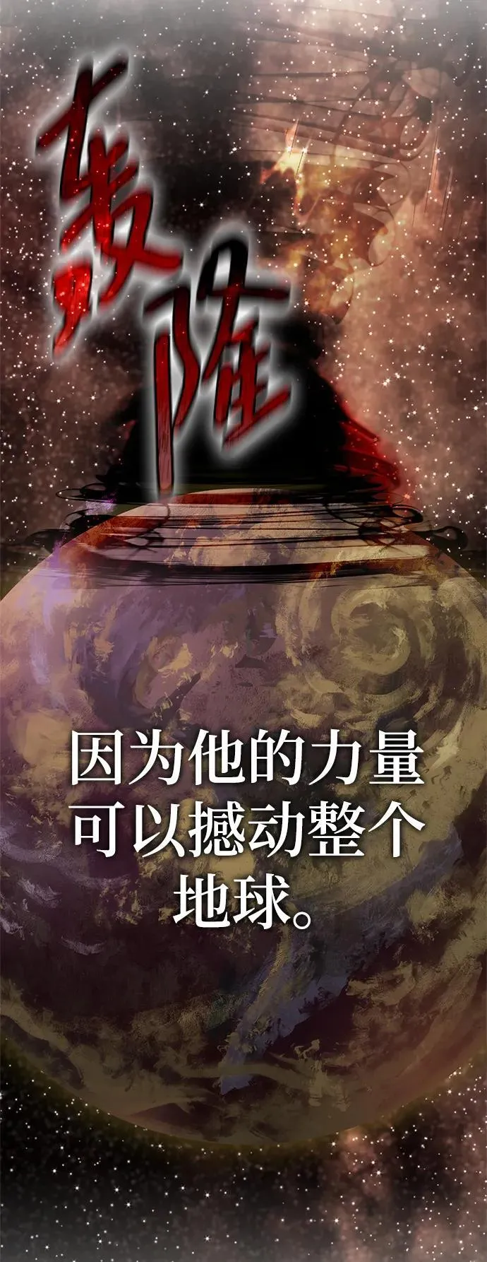 [第146话] 有价值的人（2）41