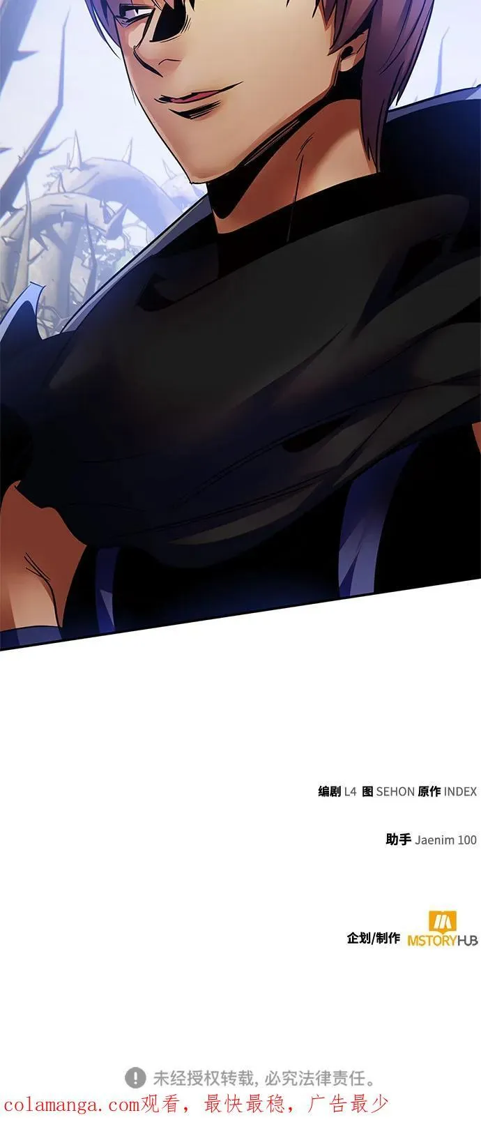 [第160话] 寻找魔道书(2)68
