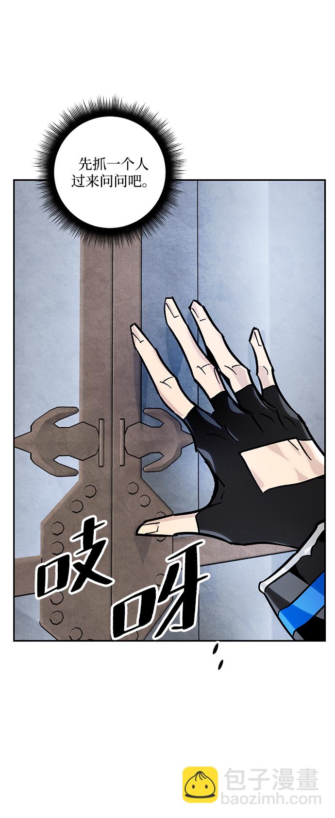 [第55话] 隐藏的炸弹（1）11