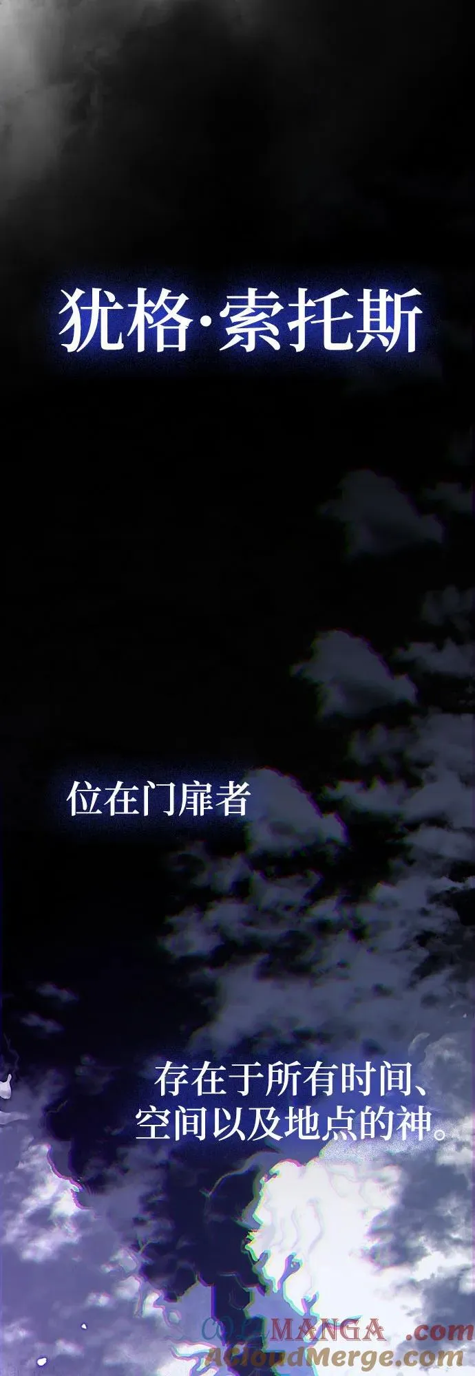 [第164话] 没有结束的梦(3)3