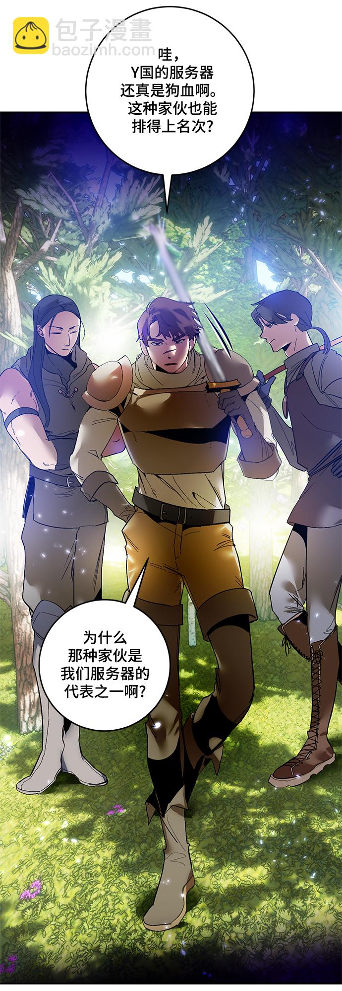 [第83话] 湖底村庄（3）4