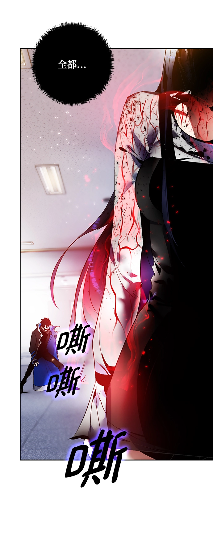 [第91话] 天煞星（2）43