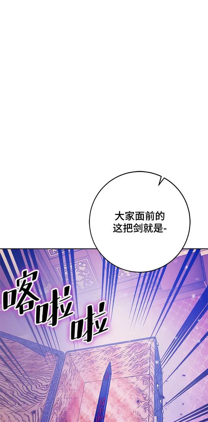 [第116话] 惨杀剑（1）23
