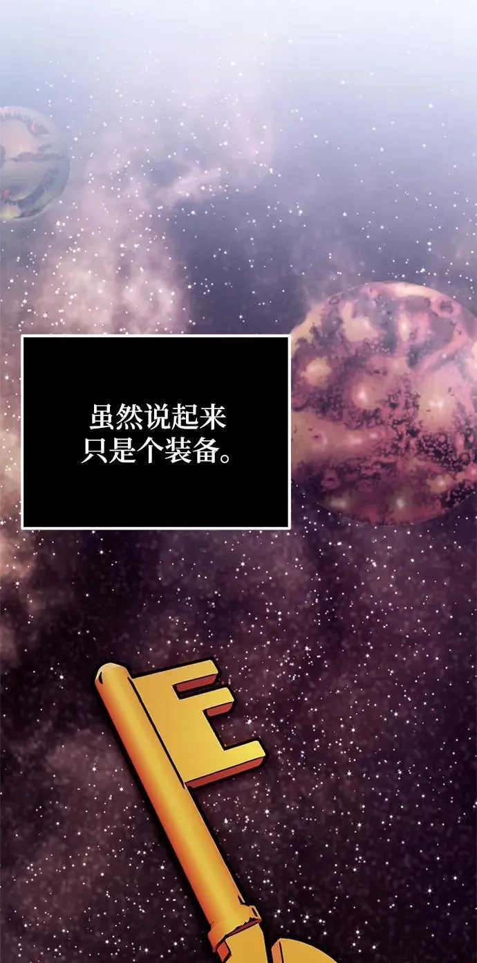 [第140话] 拨开血色的天空（3）97