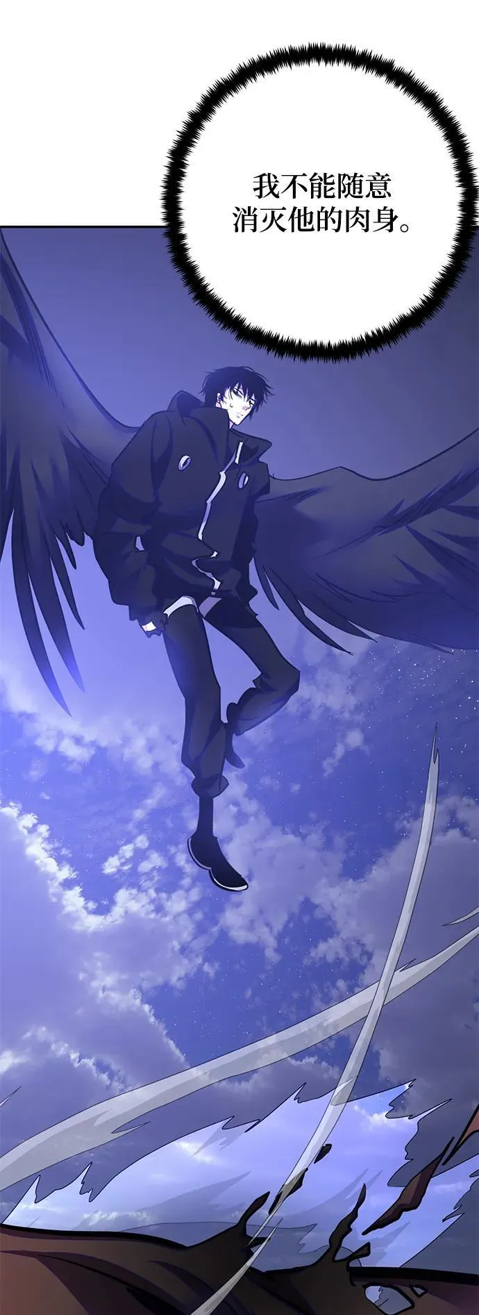 [第149话] 阿赫里曼（2）20