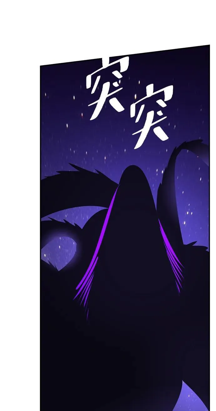 [第150话] 阿赫里曼（3）57