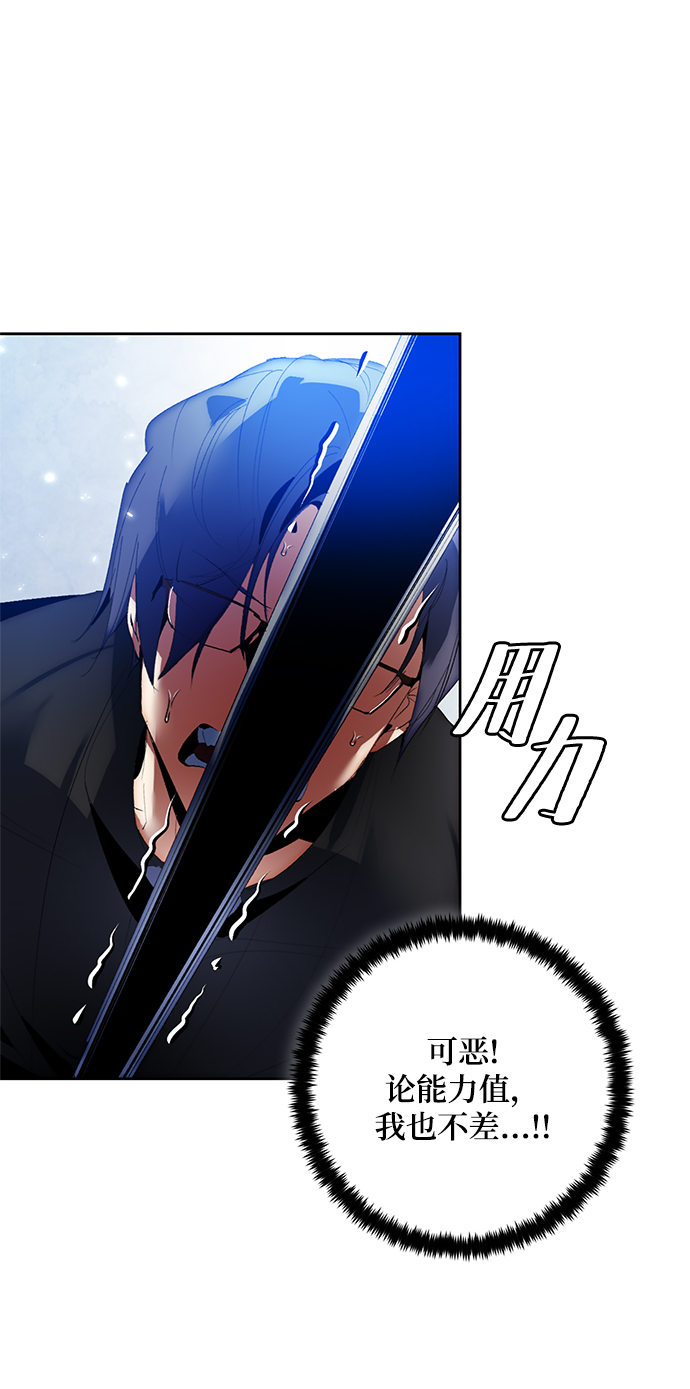[第103话] 正面突破（1）64