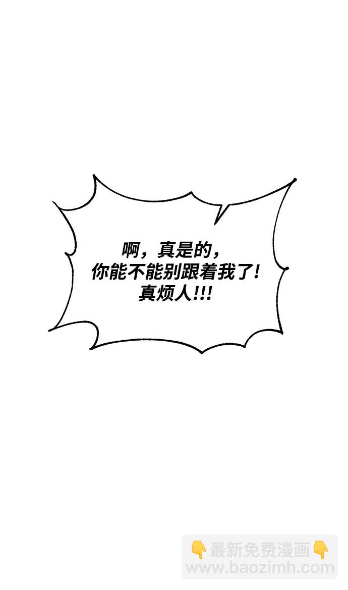 [第84话] 贝希摩斯（1）39