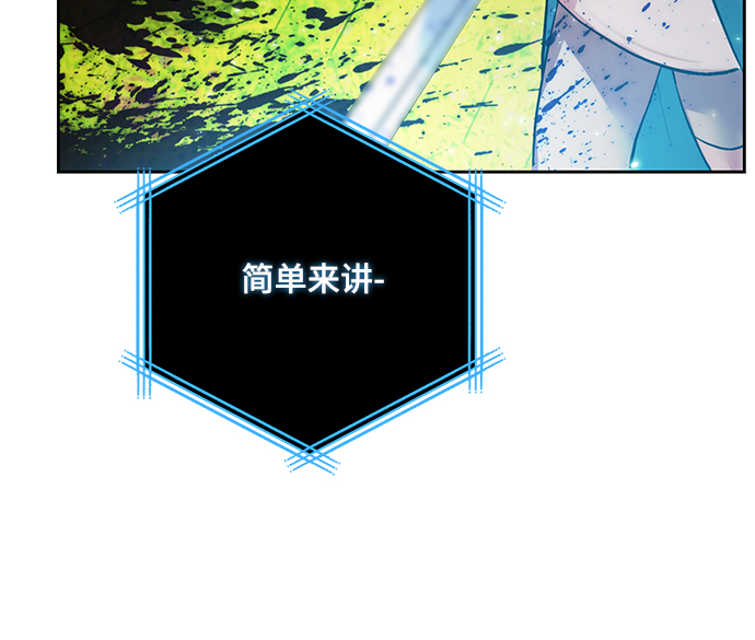 [第80话] 活动任务（2）19