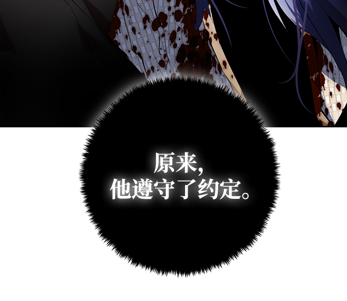 [第100话] 约定（2）59
