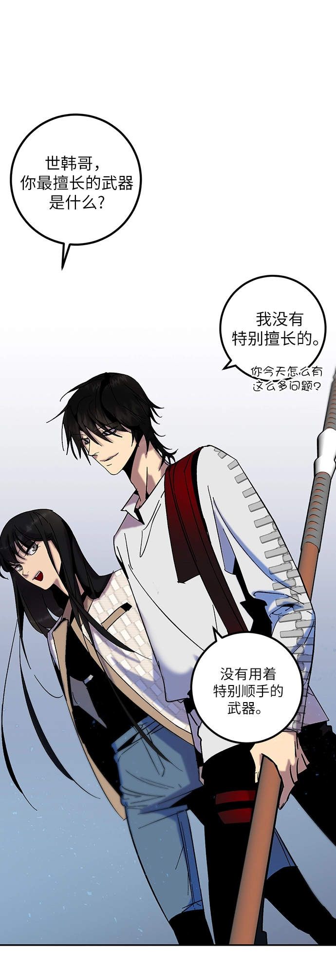 [第17话] 谦让的美德（2）42