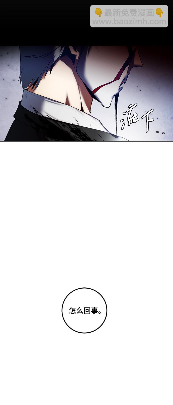 [第77话] 寻找恶魔的人（4）57