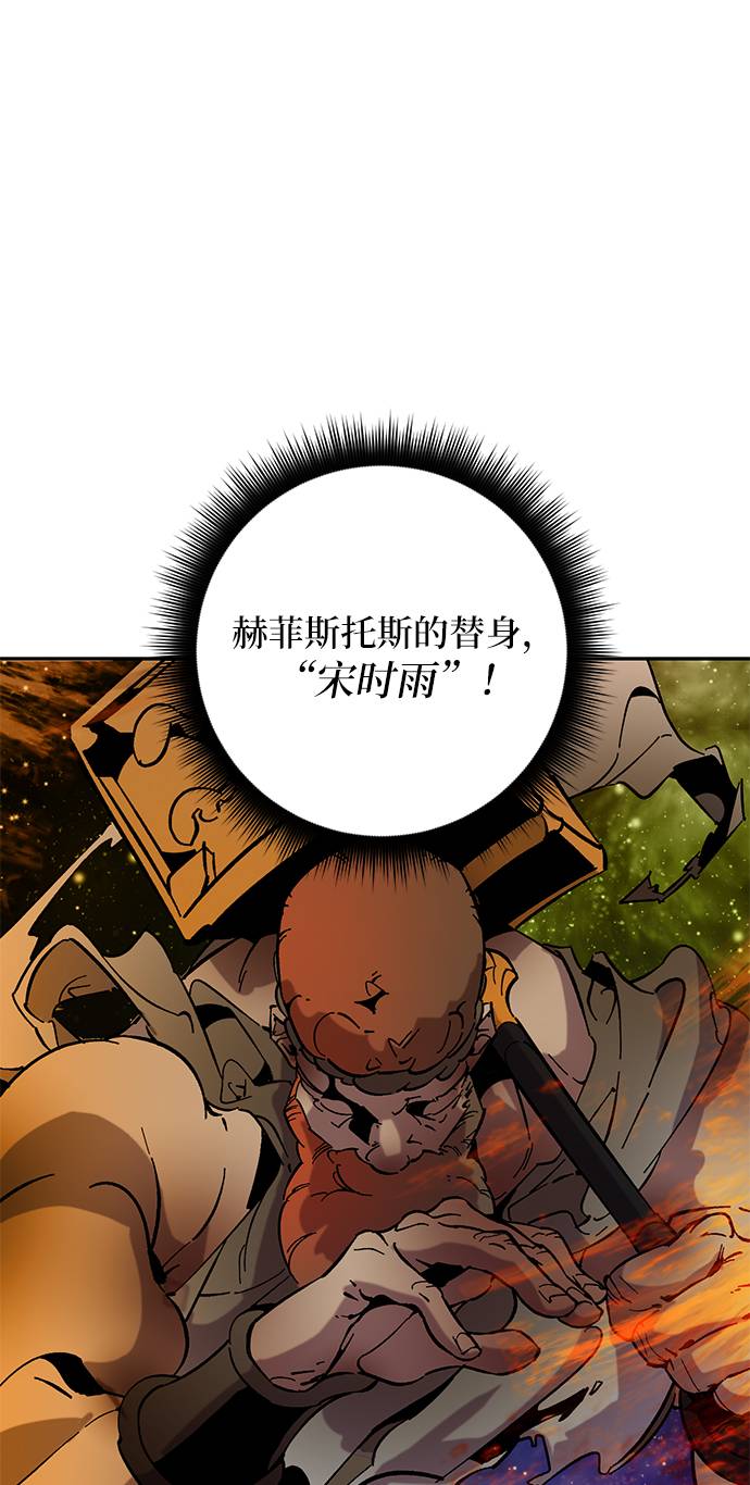 [第29话] 开始的变化（4）0