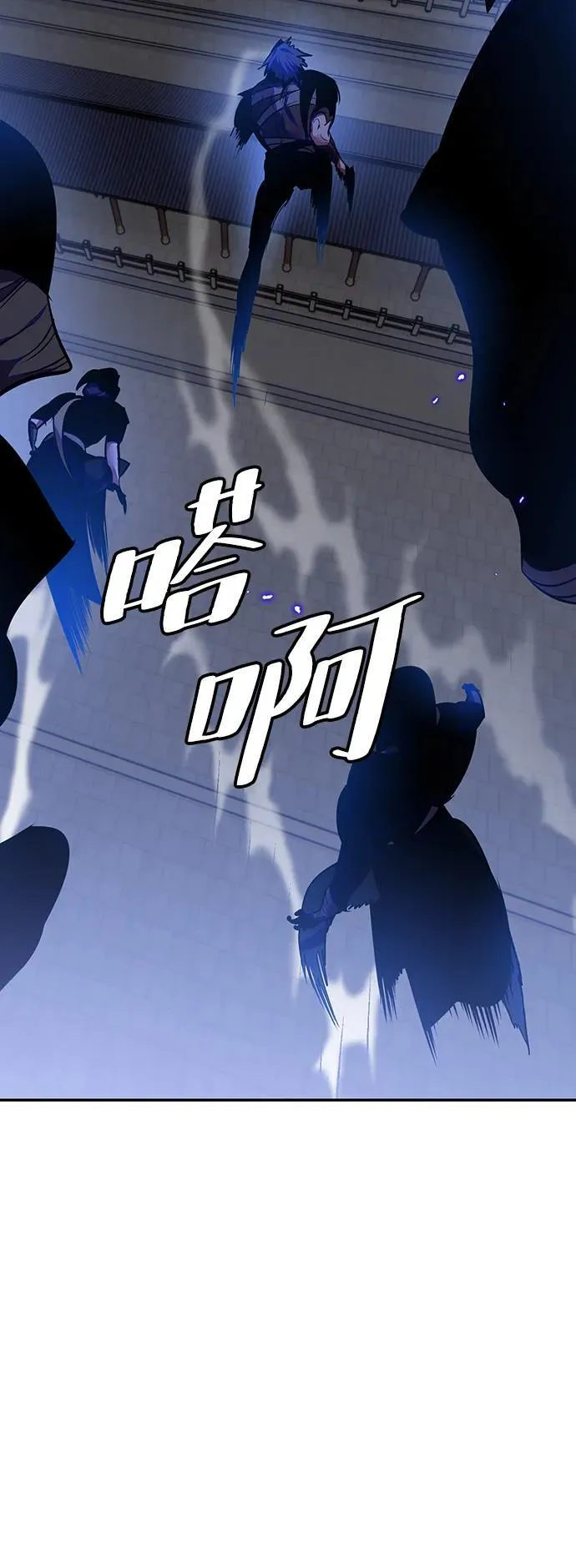 [第138话] 拨开血色的天空（1）25