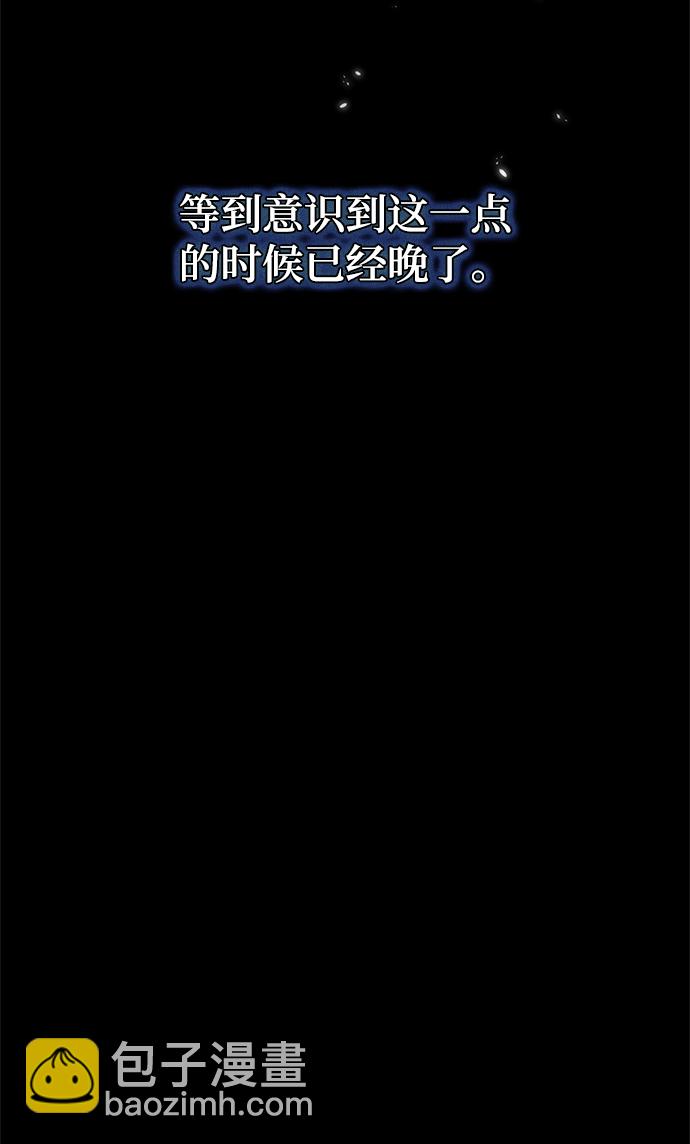 [第90话] 天煞星（1）17