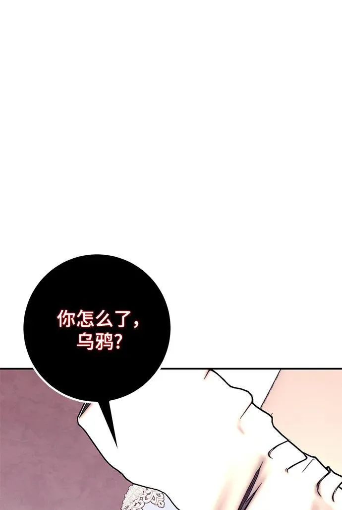 [第143话] 恶魔的请求（1）15