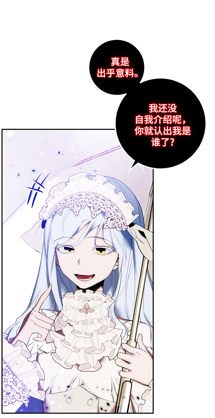 [第78话] 寻找恶魔的人（5）29