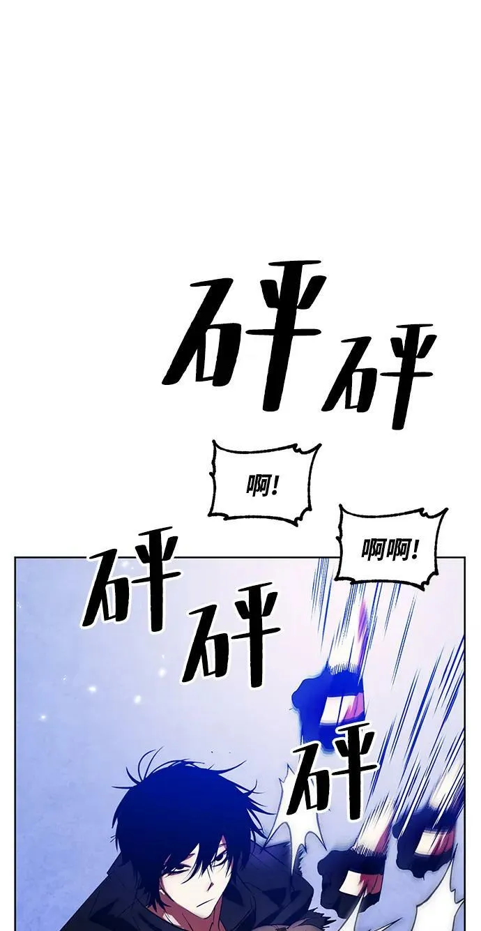 [第118话] 拉比邻托斯73