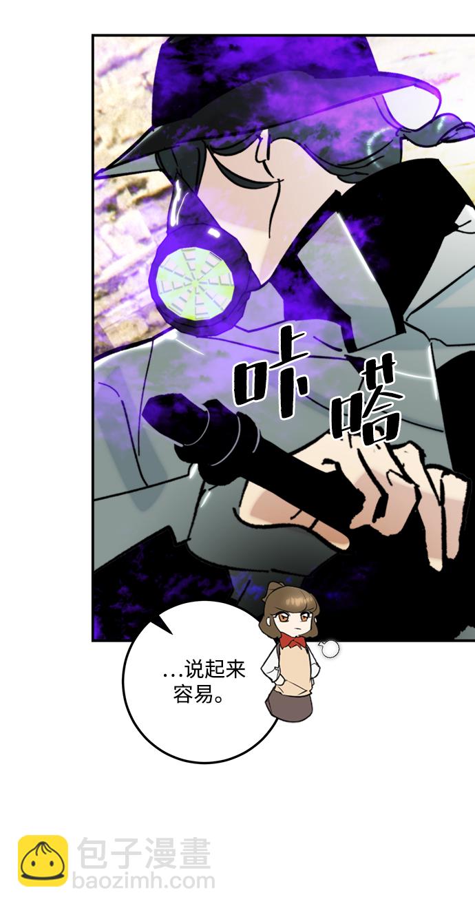 [第57话] 英雄的心脏（1）54