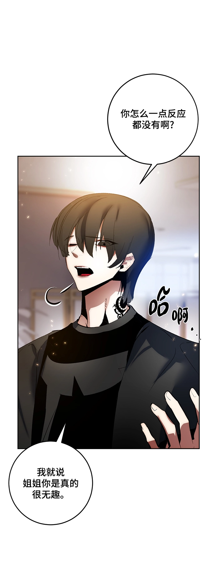 [第90话] 天煞星（1）58