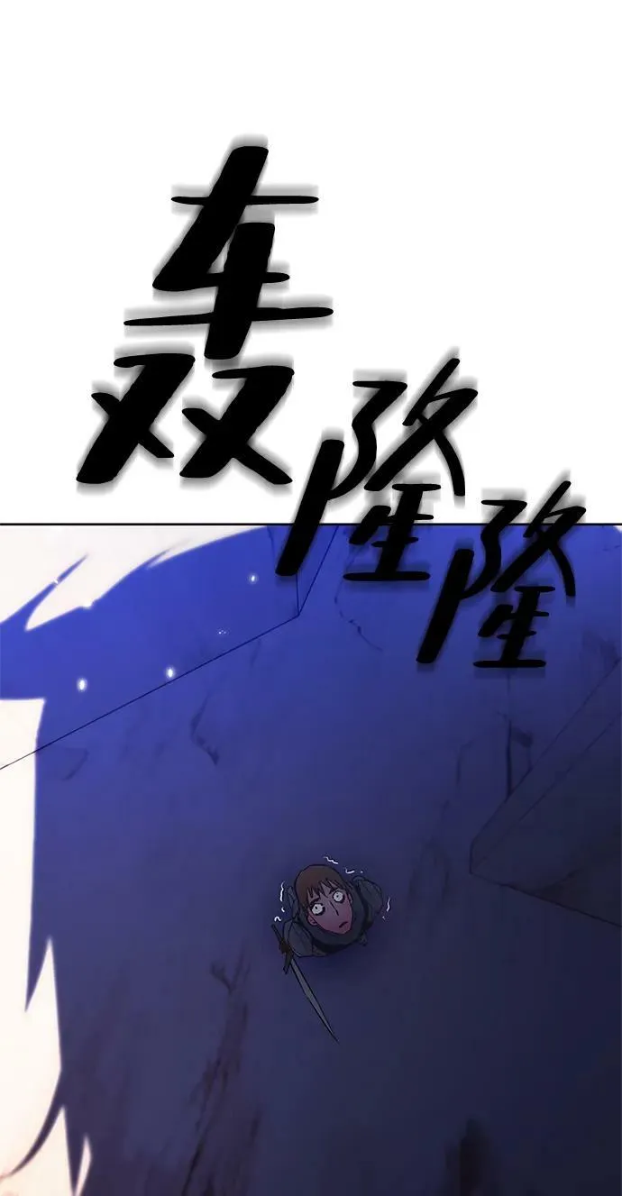 [第118话] 拉比邻托斯32