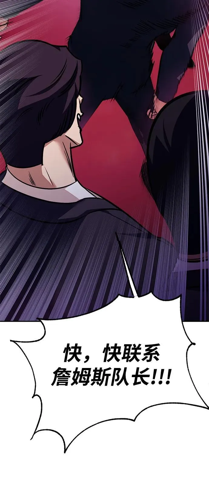 [第143话] 恶魔的请求（1）95
