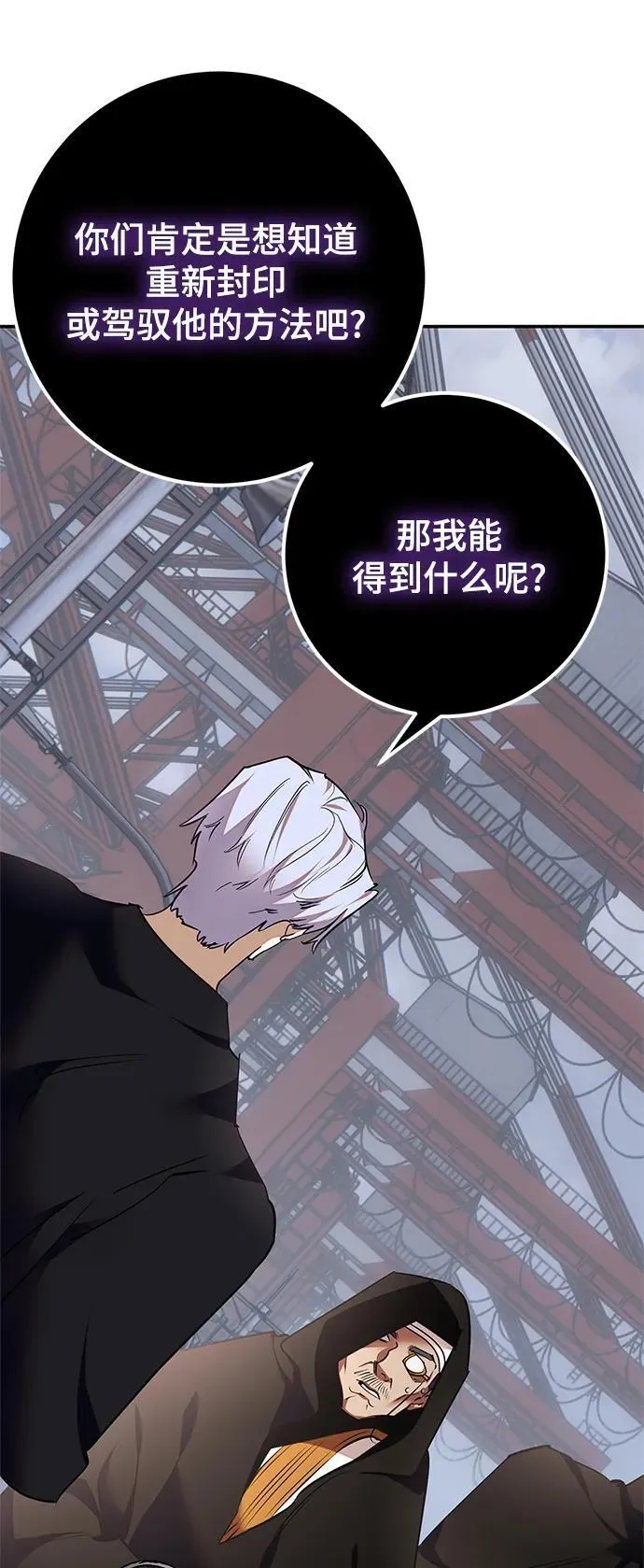 [第146话] 有价值的人（2）47