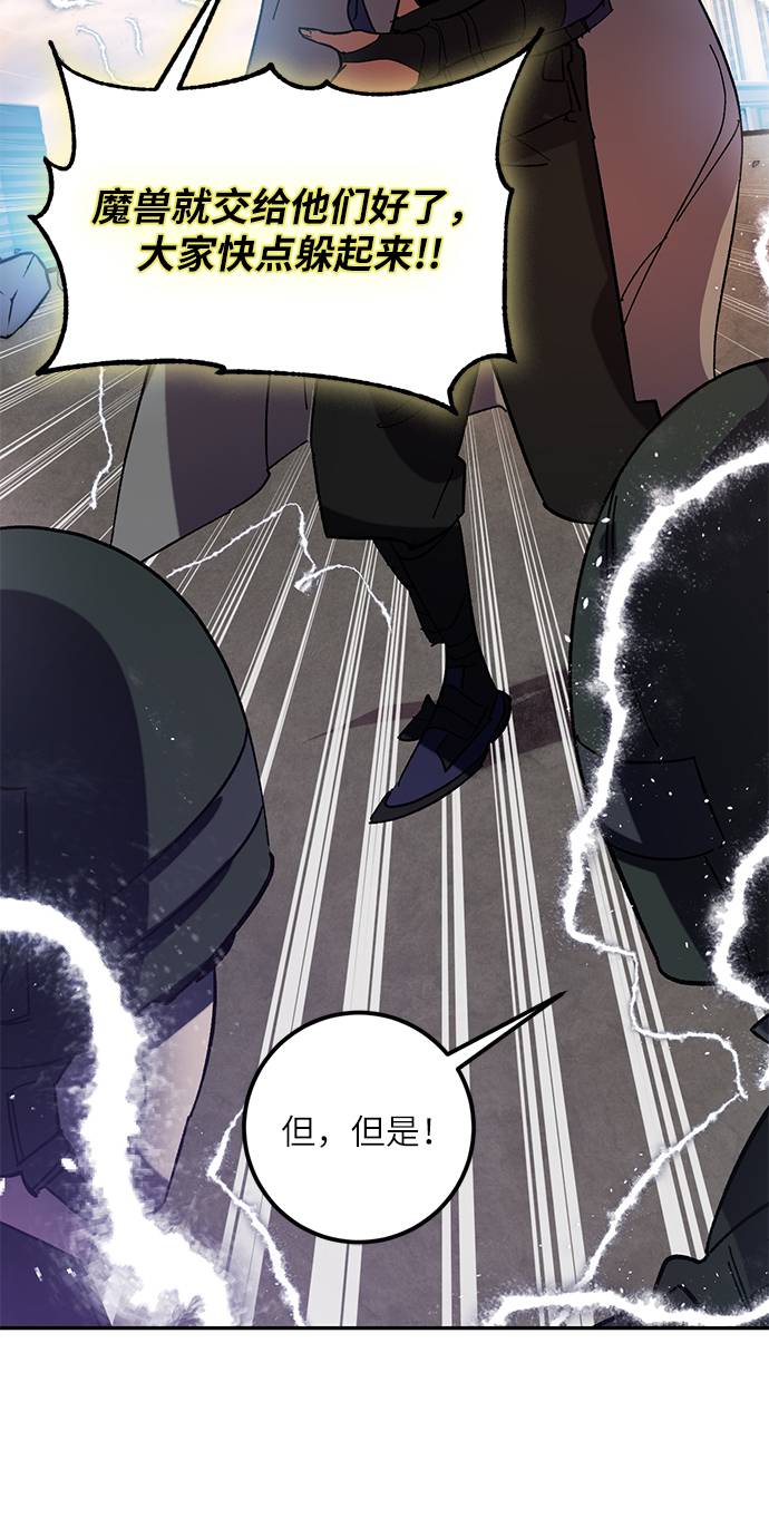 [第43话] 围剿穷奇（2）10