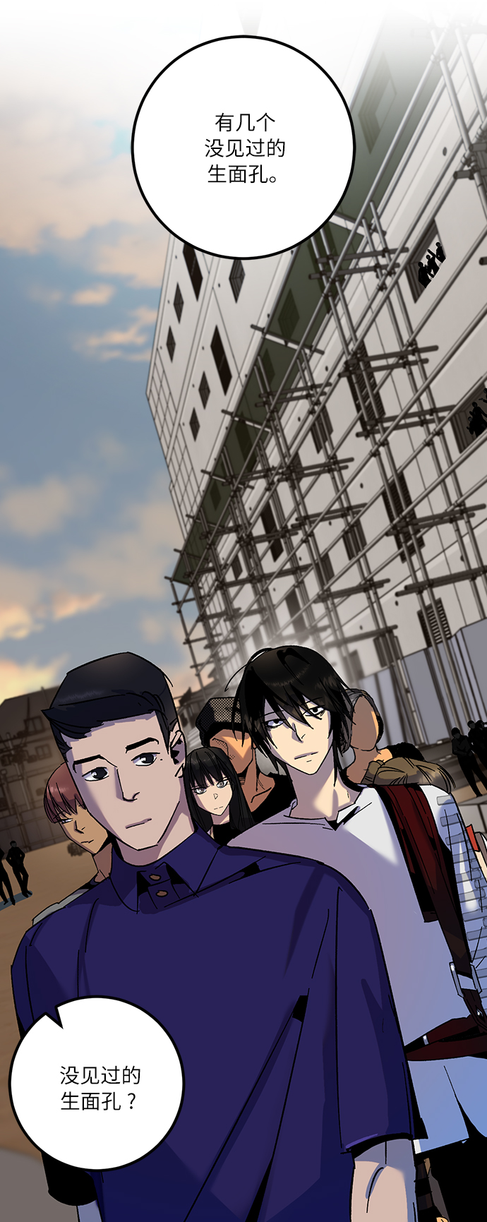 [第16话] 谦让的美德（1）30